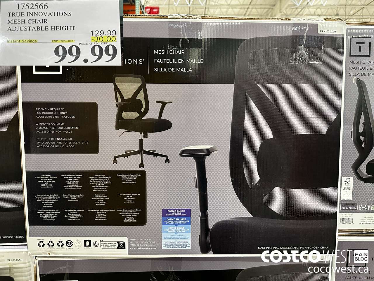 1752566 TRUE INNOVATIONS MESH CHAIR ADJUSTABLE HEIGHT ($30.00 INSTANT SAVINGS EXPIRES ON 2024-10-27) $99.99