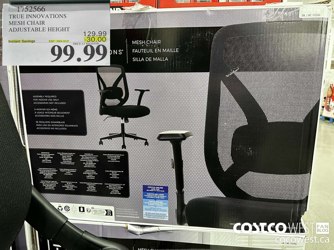 1752566 TRUE INNOVATIONS MESH CHAIR ADJUSTABLE HEIGHT ($30.00 INSTANT SAVINGS EXPIRES ON 2024-10-27) $99.99