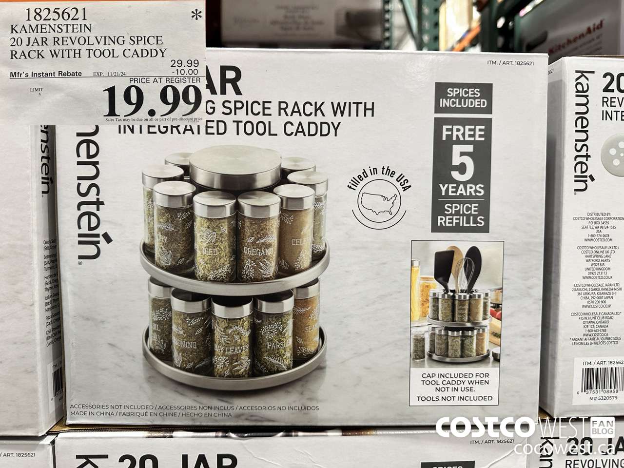 1825621 KAMENSTEIN 20 JAR REVOLVING SPICE RACK WITH TOOL CADDY ($10.00 INSTANT SAVINGS EXPIRES ON 2024-11-21) $19.99