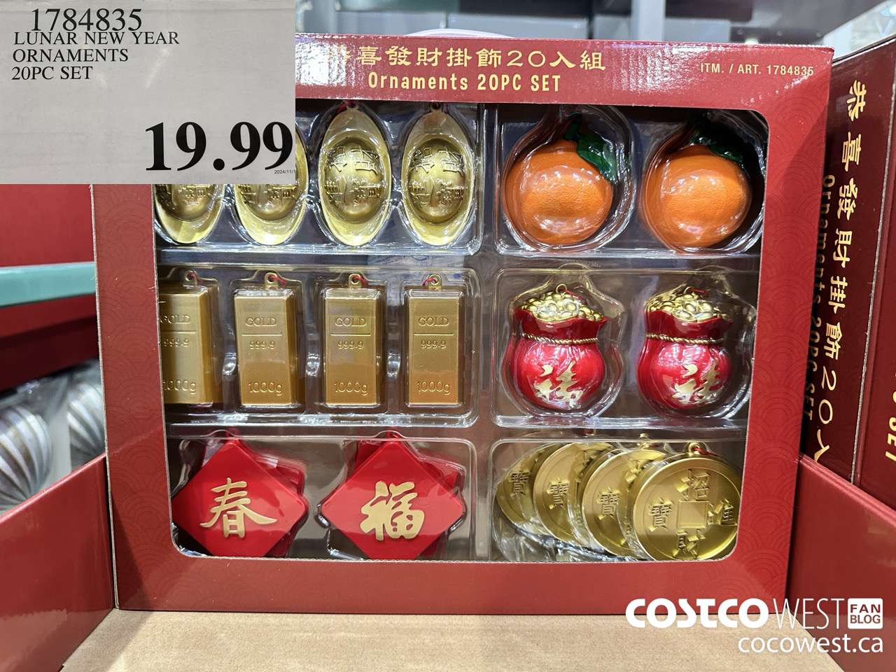1784835 LUNAR NEW YEAR ORNAMENTS 20PC SET $19.99