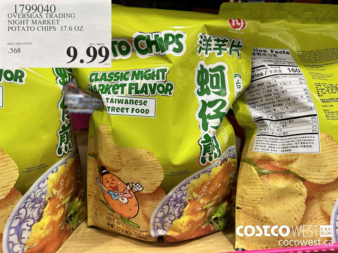 1799040 OVERSEAS TRADING NIGHT MARKET POTATO CHIPS 17.6 OZ $9.99