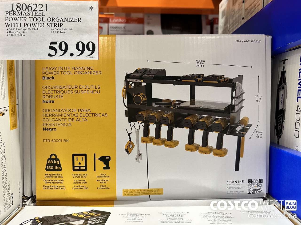 1806221 PERMASTEEL POWER TOOL ORGANIZER WITH POWER STRIP $59.99