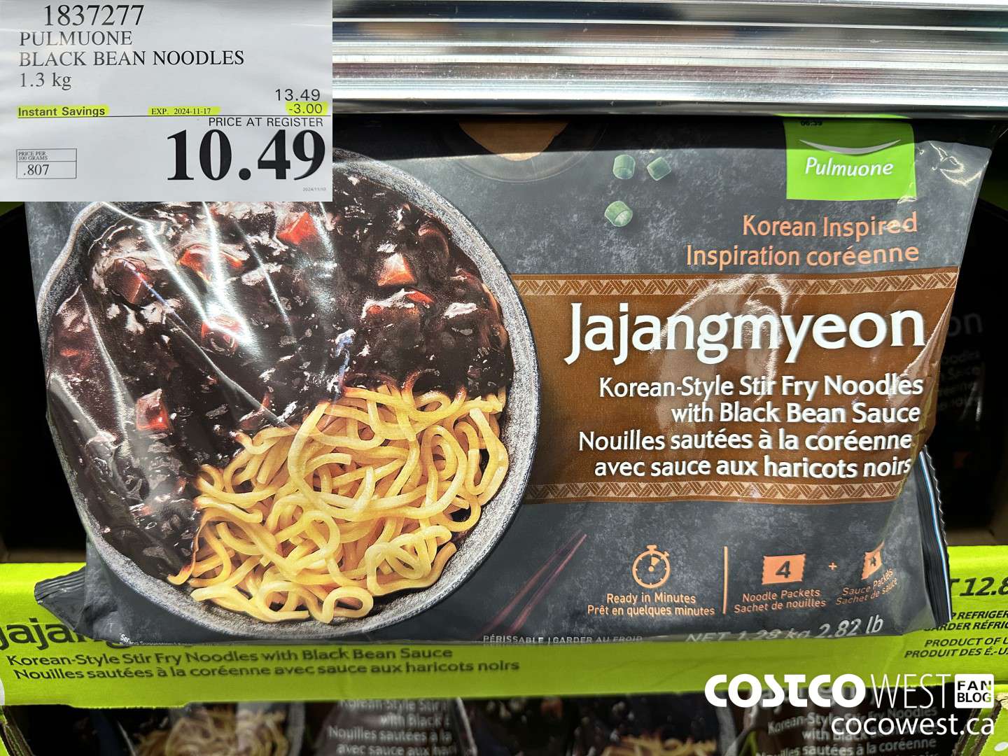 1837277 PULMUONE BLACK BEAN NOODLES 1.3KG ($3.00 INSTANT SAVINGS EXPIRES ON 2024-11-17) $10.49