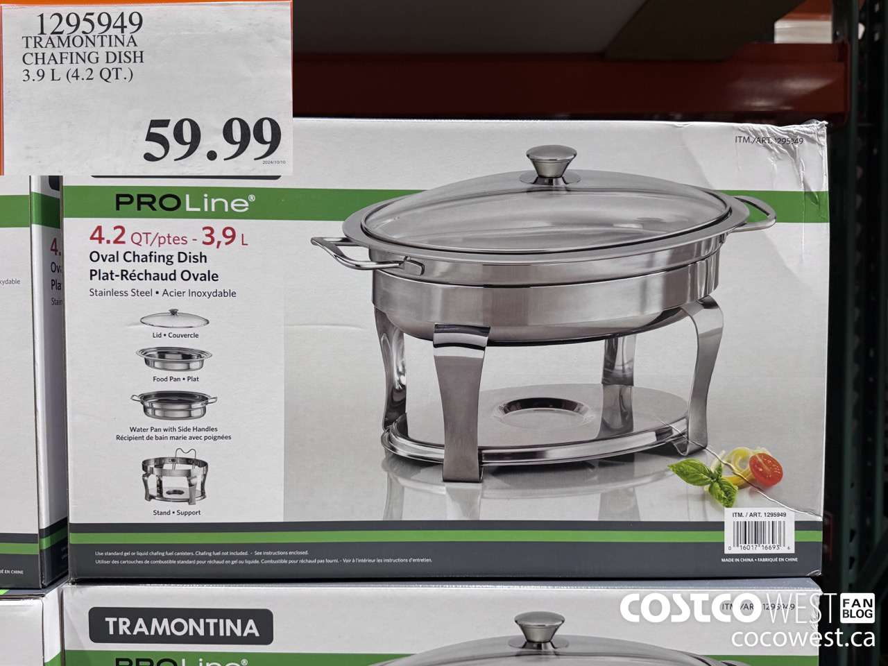 1295949 TRAMONTINA CHAFING DISH 2.9L (4.2QT) $59.99