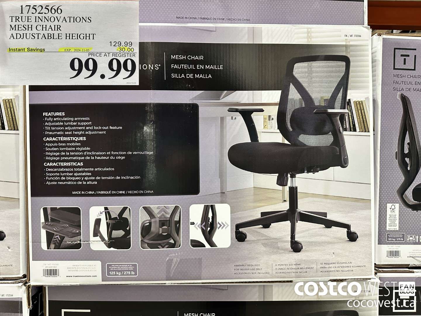 1752566 TRUE INNOVATIONS MESH CHAIR ADJUSTABLE HEIGHT ($30.00 INSTANT SAVINGS EXPIRES ON 2024-11-03) $99.99