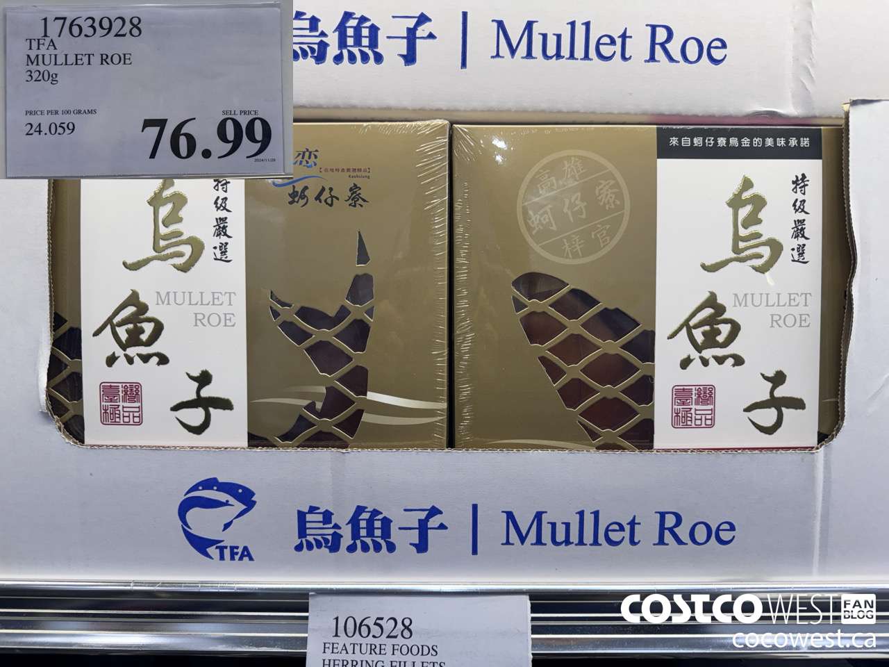 1763928 TFA MULLET ROE 320G $76.99