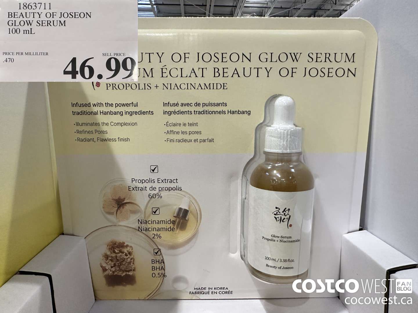 1863711 BEAUTY OF JOSEON GLOW SERUM 100 mL $46.99
