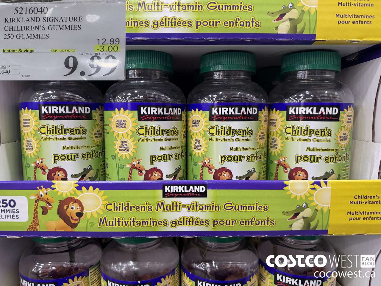 5216040 KIRKLAND SIGNATURE CHILDREN'S GUMMIES 250 GUMMIES ($3.00 INSTANT SAVINGS EXPIRES ON 2025-02-02) $9.99