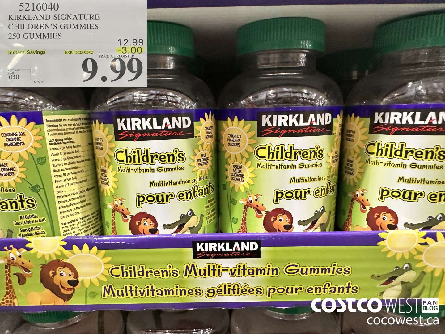 5216040 KIRKLAND SIGNATURE CHILDREN'S GUMMIES 250 GUMMIES ($3.00 INSTANT SAVINGS EXPIRES ON 2025-02-02) $9.99