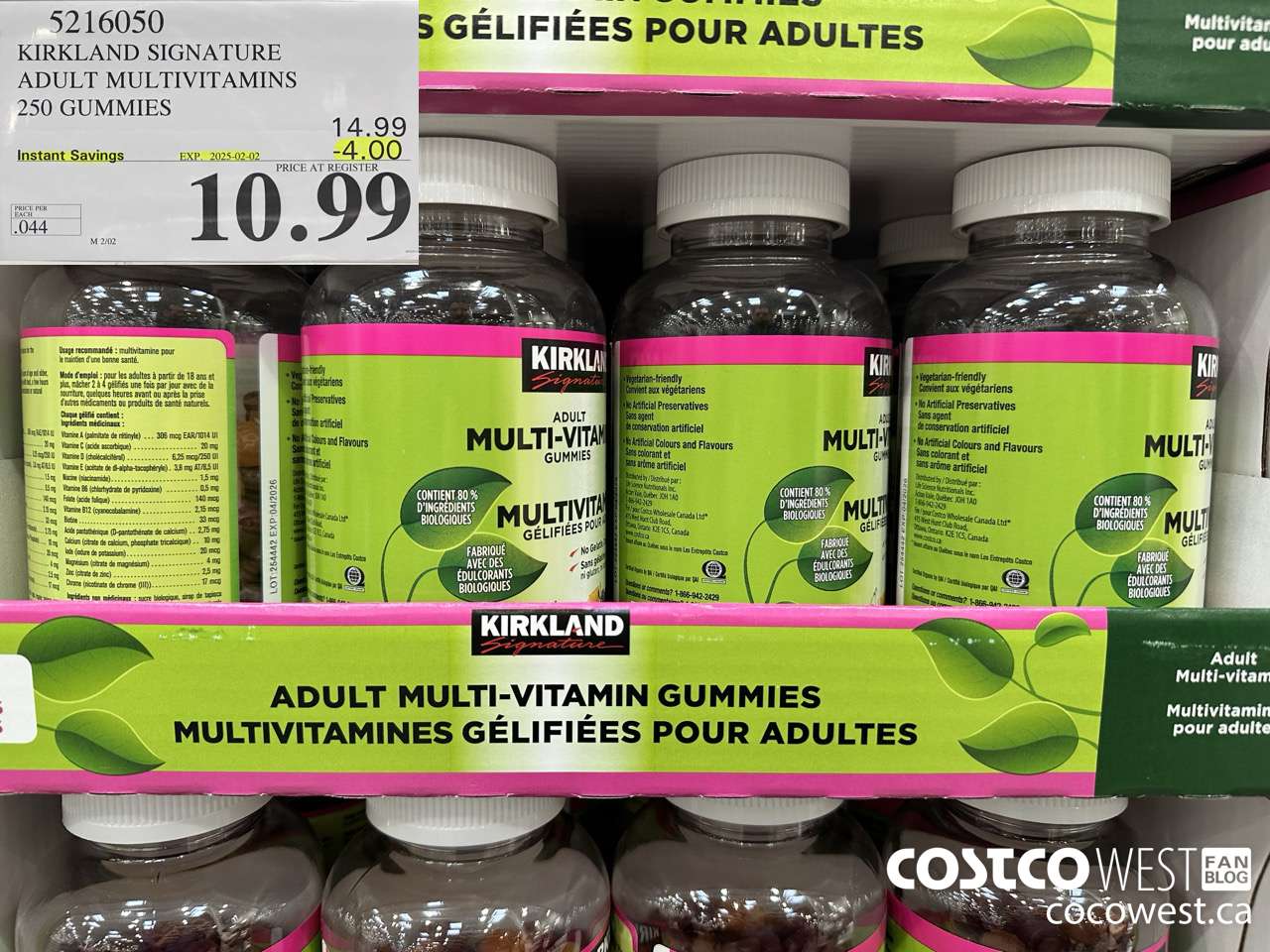 5216050 KIRKLAND SIGNATURE S ADULT MULTIVITAMINS 250 GUMMIES ($4.00 INSTANT SAVINGS EXPIRES ON 2025-02-02) $10.99