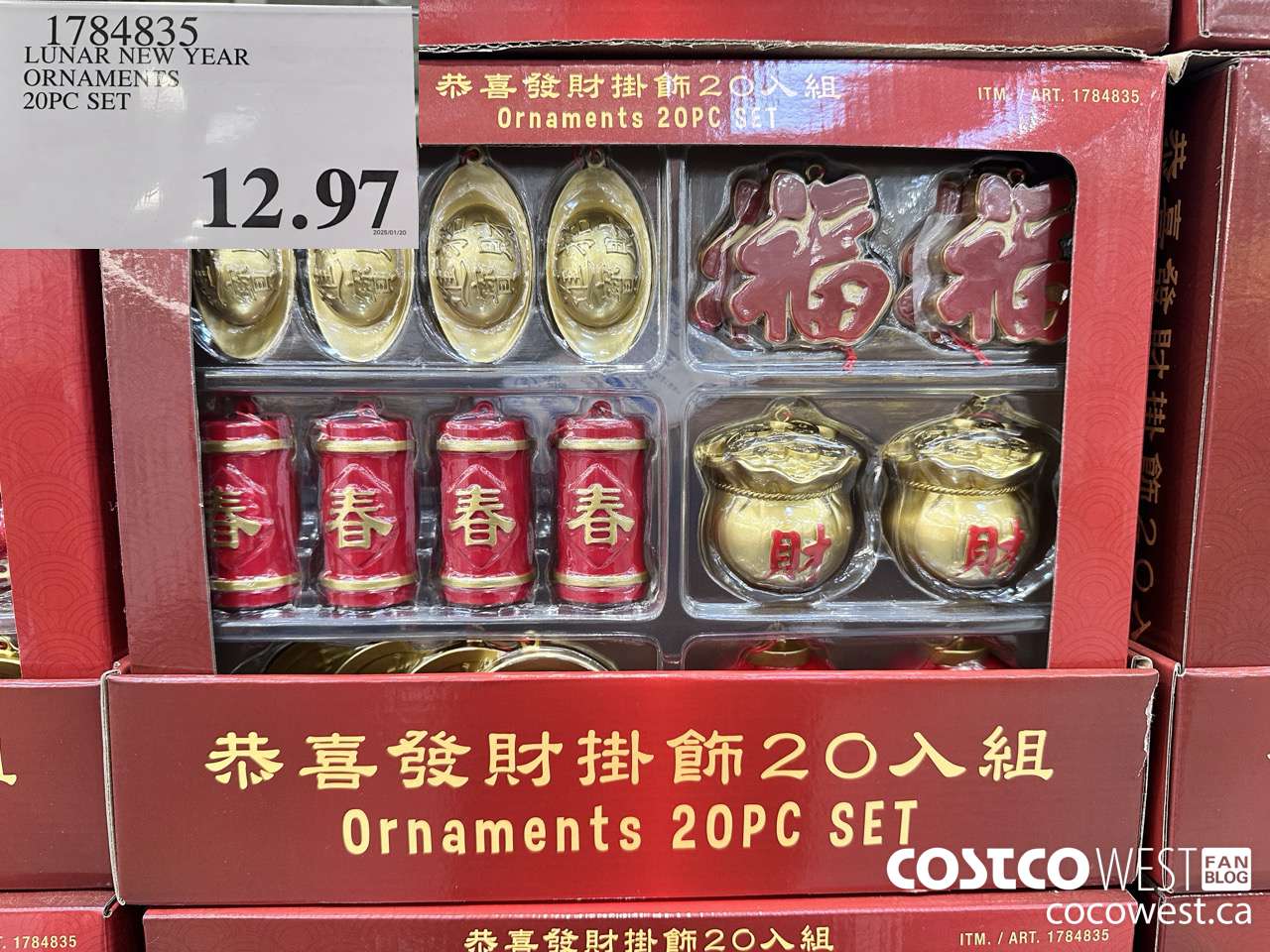 1785835 LUNAR NEW YEAR ORNAMENTS 20PC SET $12.97