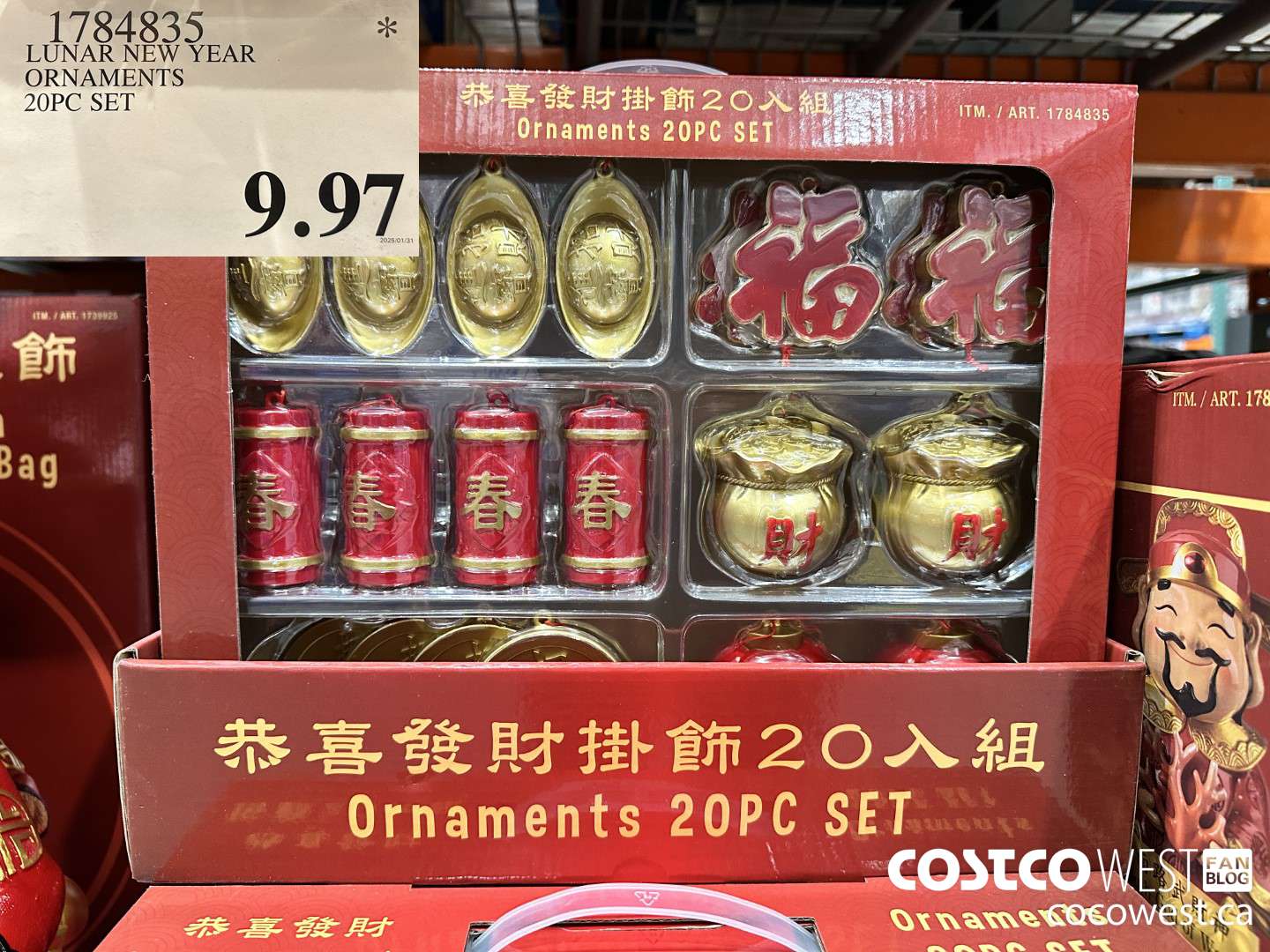 1784835 LUNAR NEW YEAR ORNAMENTS 20PC SET $9.97