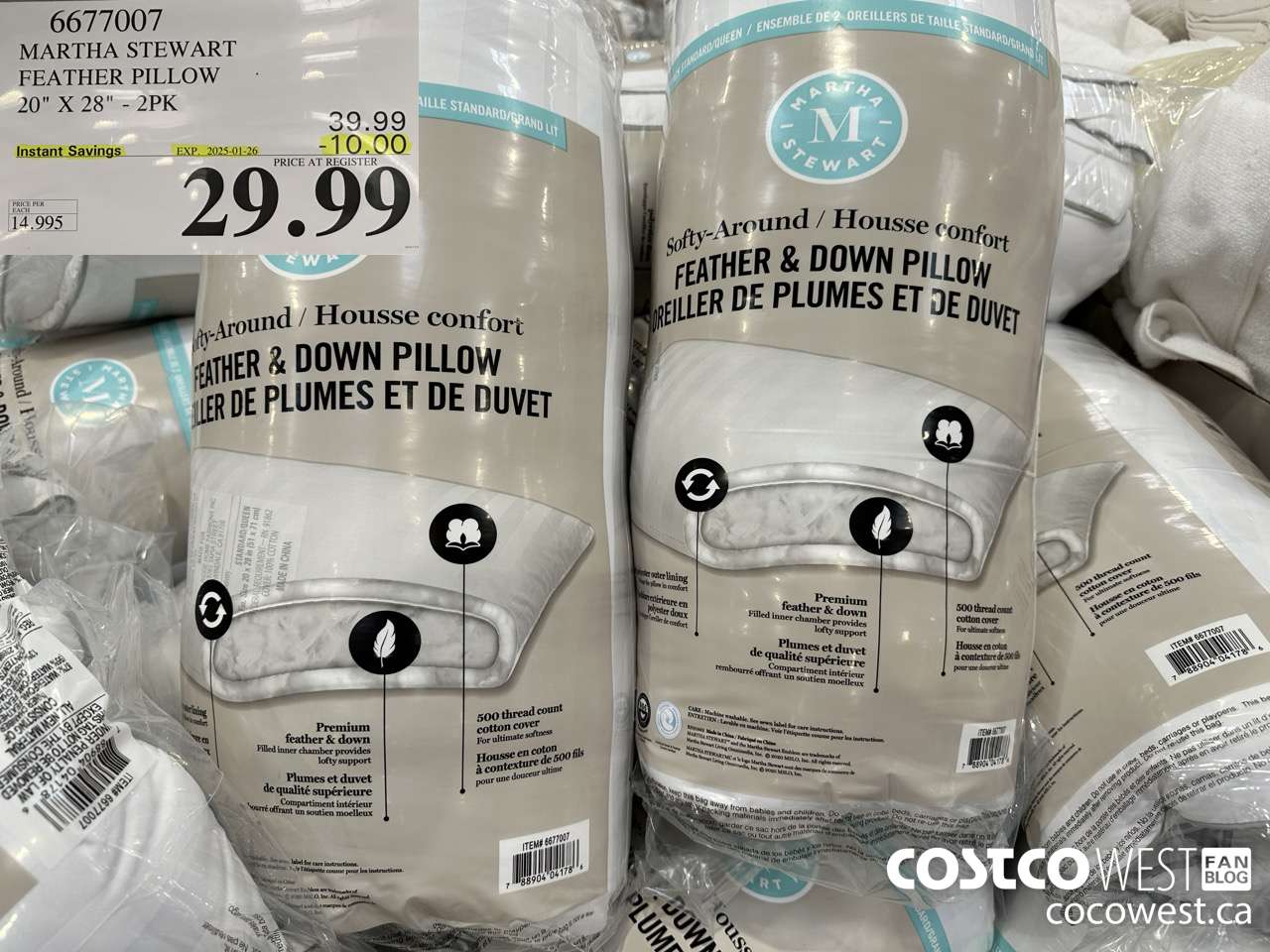 6677007 MARTHA STEWART FEATHER PILLOW 20