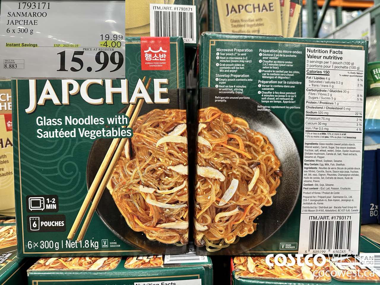 1793171 SANMAROO JAPCHAE 6 X 300 G ($4.00 INSTANT SAVINGS EXPIRES ON 2025-01-19) $15.99