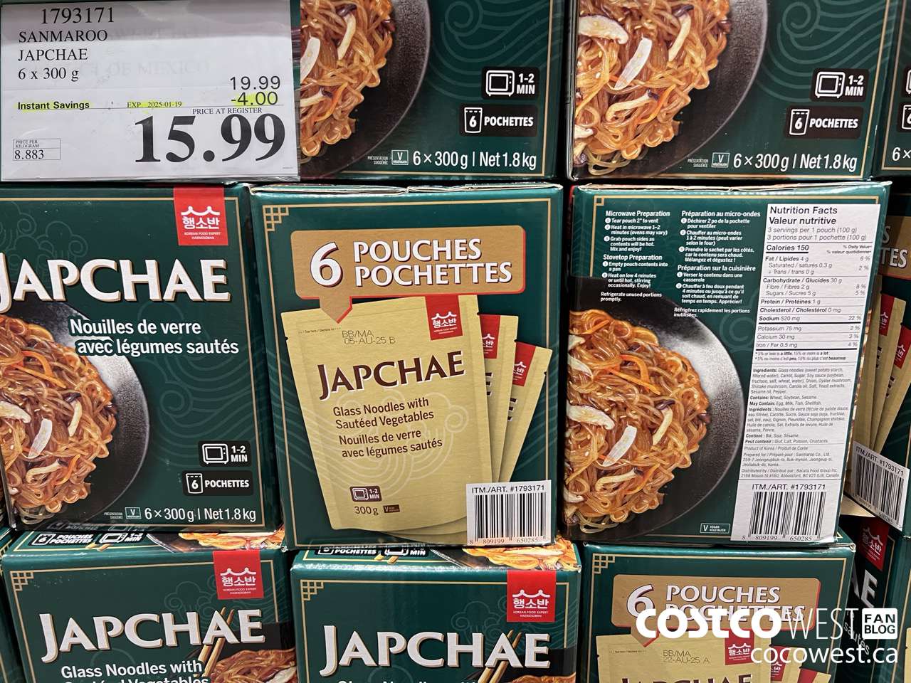 1793171 SANMAROO JAPCHAE 6 X 300 G ($4.00 INSTANT SAVINGS EXPIRES ON 2025-01-19) $15.99