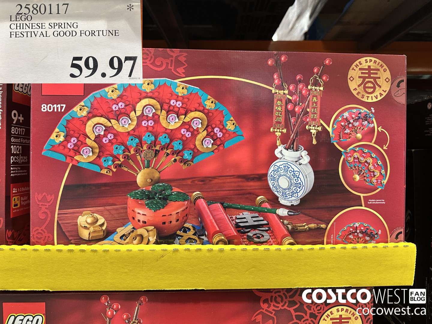 2580117 LEGO CHINESE SPRING FESTIVAL GOOD FORTUNE $59.97