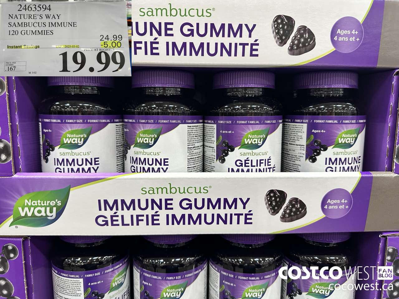 2463594 NATURE'S WAY SAMBUCUS IMMUNE 120 GUMMIES ($5.00 INSTANT SAVINGS EXPIRES ON 2025-03-02) $19.99