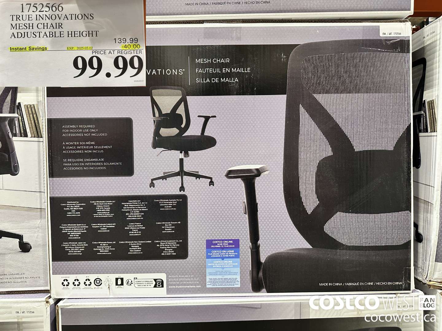 1752566 TRUE INNOVATIONS MESH CHAIR ADJUSTABLE HEIGHT ($40.00 INSTANT SAVINGS EXPIRES ON 2025-03-02) $99.99
