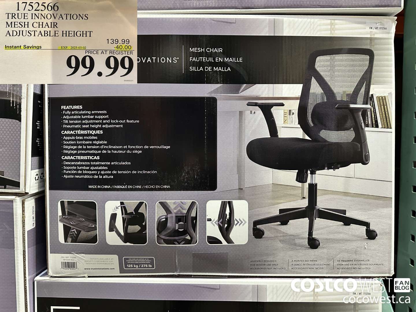 1752566 TRUE INNOVATIONS MESH CHAIR ADJUSTABLE HEIGHT ($40.00 INSTANT SAVINGS EXPIRES ON 2025-03-02) $99.99