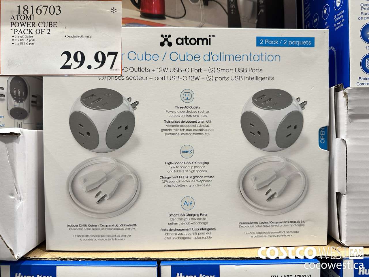 1816703 ATOMI POWER CUBE PACK OF 2 $29.97