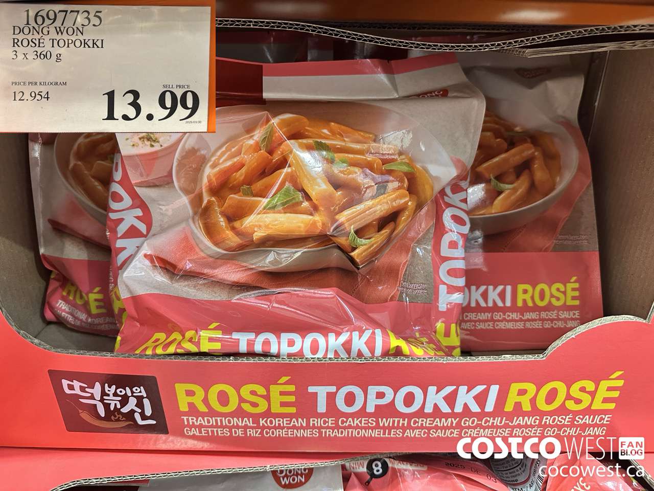 1697724 DONG WON ROSE TOPOKKI 3 X 360G $13.99