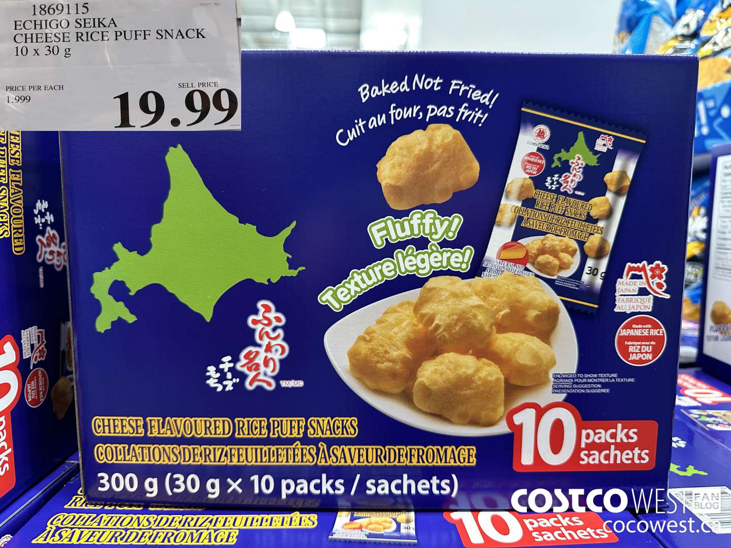 1869115 ECHIGO SEIKA CHEESE RICE PUFF SNACK 10 x 30 g $19.99