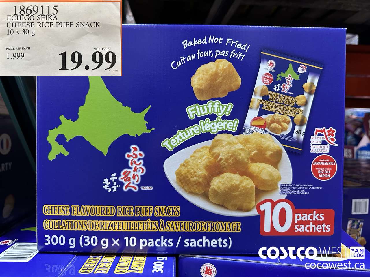 1869115 ECHIGO SEIKA CHEESE RICE PUFF SNACK 10 x 30 g $19.99