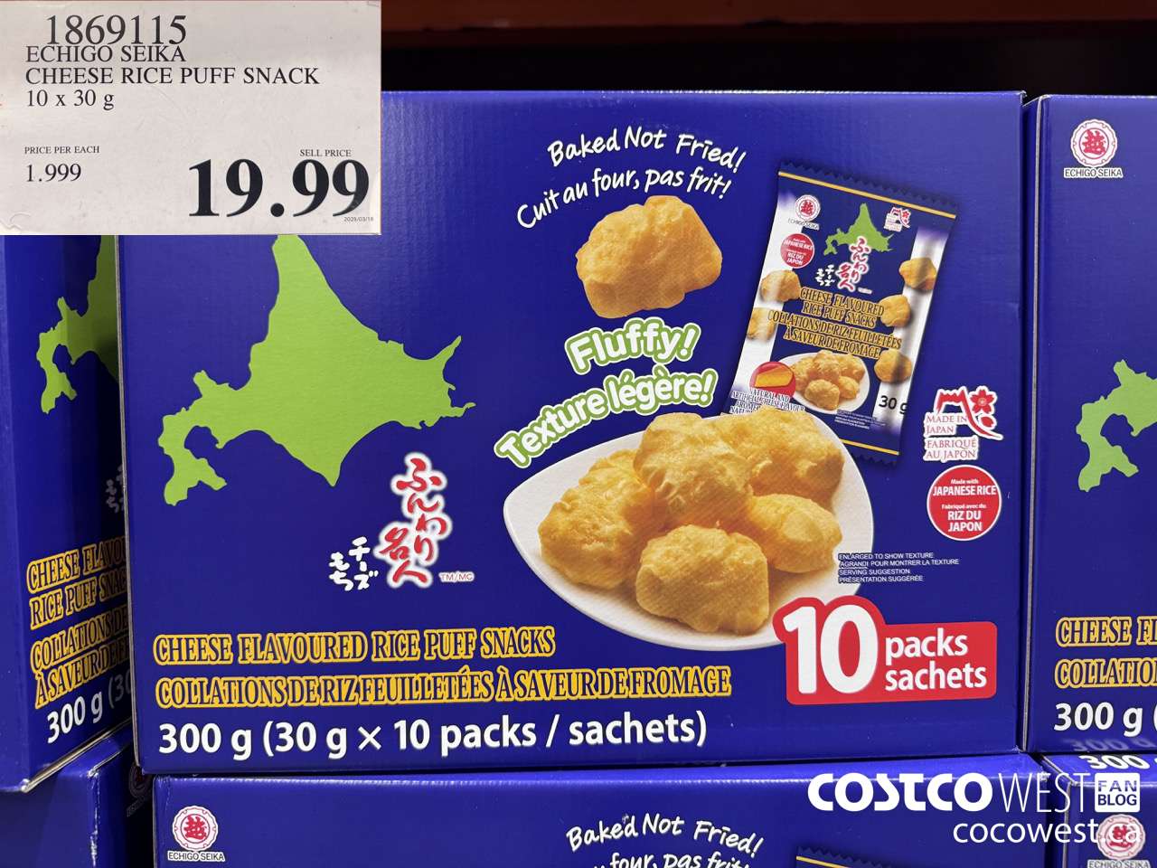 1869115 ECHIGO SEIKA CHEESE RICE PUFF SNACK 10 x 30 g $19.99