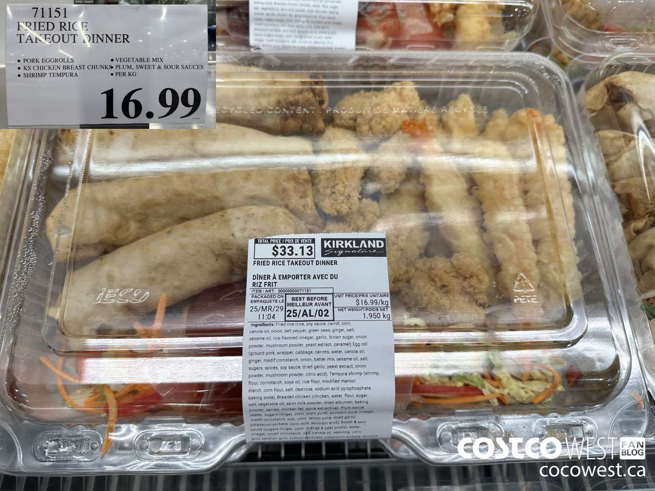 71151 FRIED RICE TAKEOUT DINNER $16.99