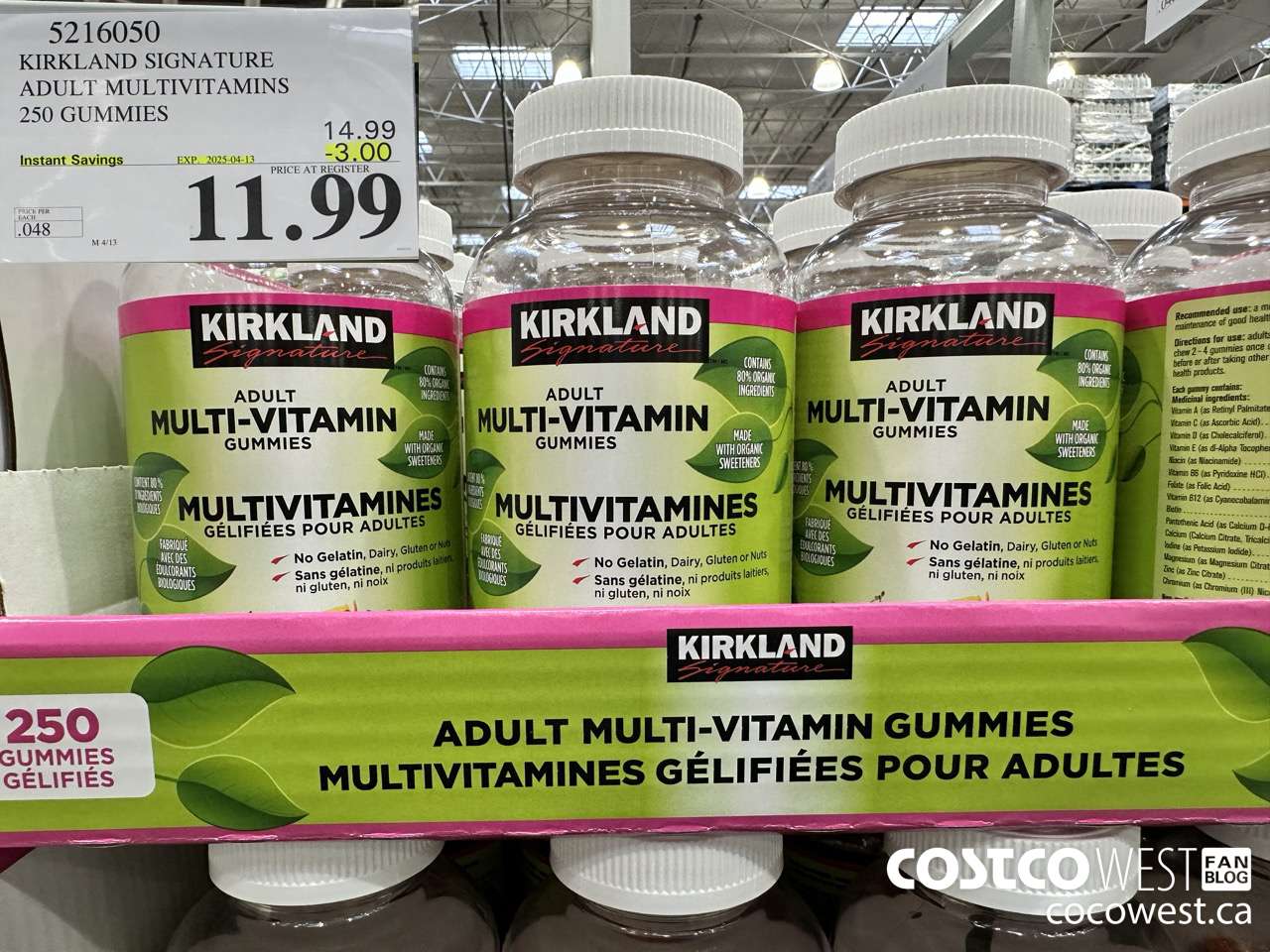 5216050 KIRKLAND SIGNATURE S ADULT MULTIVITAMINS 250 GUMMIES ($3.00 INSTANT SAVINGS EXPIRES ON 2025-04-13) $11.99