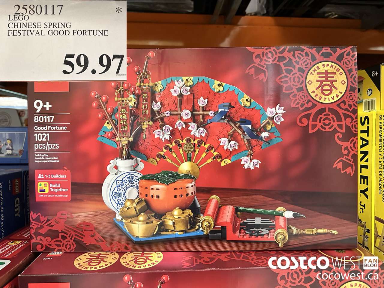 2580117 LEGO CHINESE SPRING FESTIVAL GOOD FORTUNE $59.97