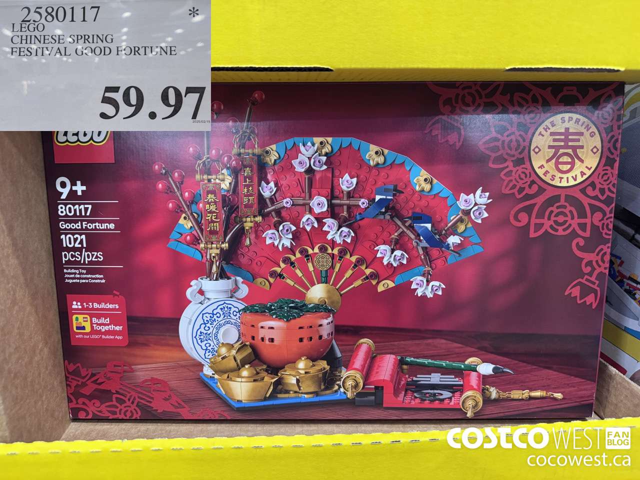 2580117 LEGO CHINESE SPRING FESTIVAL GOOD FORTUNE $59.97