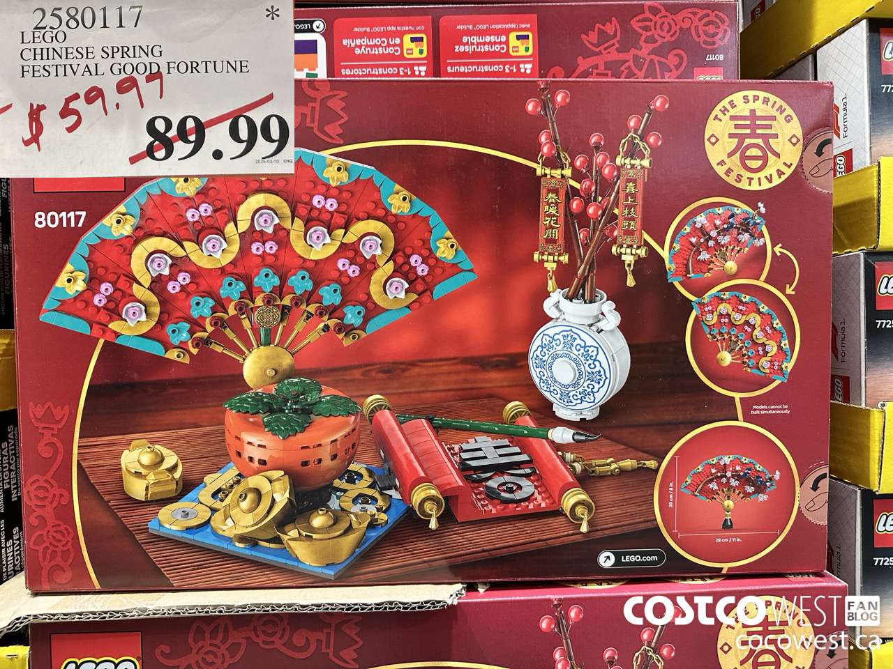 2580117 LEGO CHINESE SPRING FESTIVAL GOOD FORTUNE $59.97