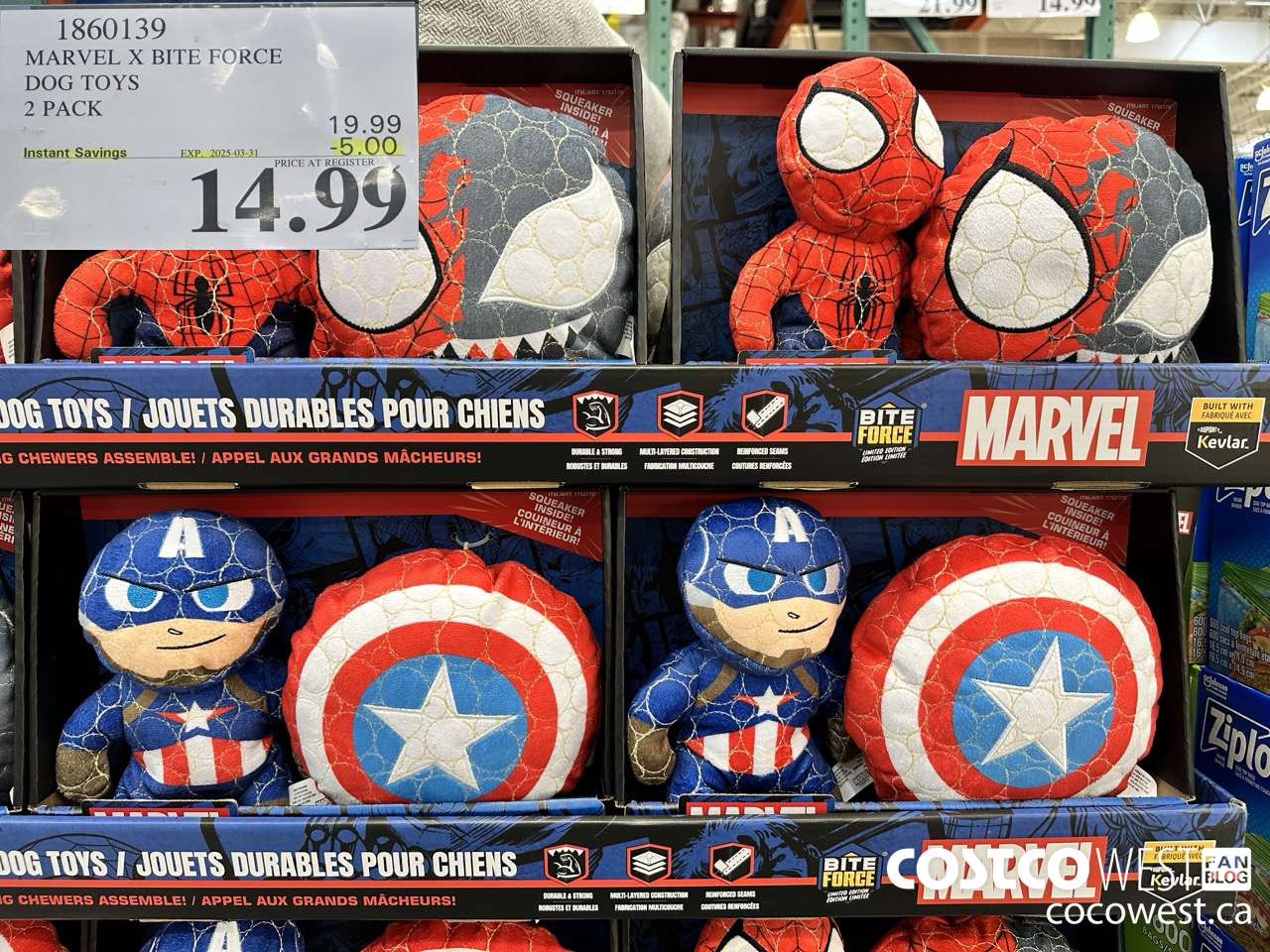 1860139 MARVEL X BITE FORCE DOG TOYS 2 PACK  ($5.00 INSTANT SAVINGS EXPIRES ON 2025-03-31) $14.99