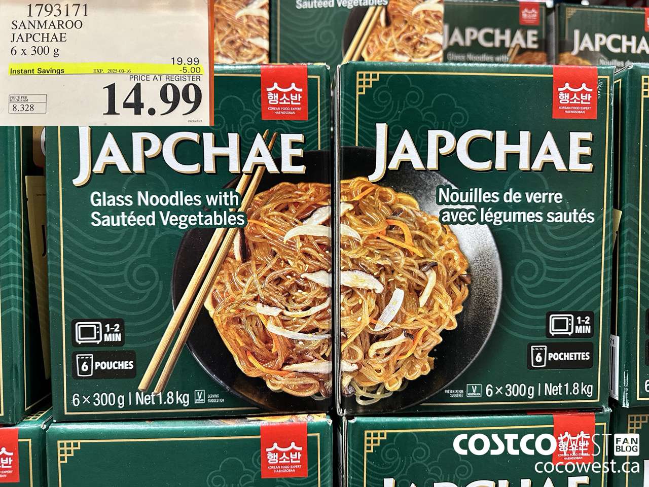 1793171 SANMAROO JAPCHAE 6 X 300 G ($5.00 INSTANT SAVINGS EXPIRES ON 2025-03-16) $14.99
