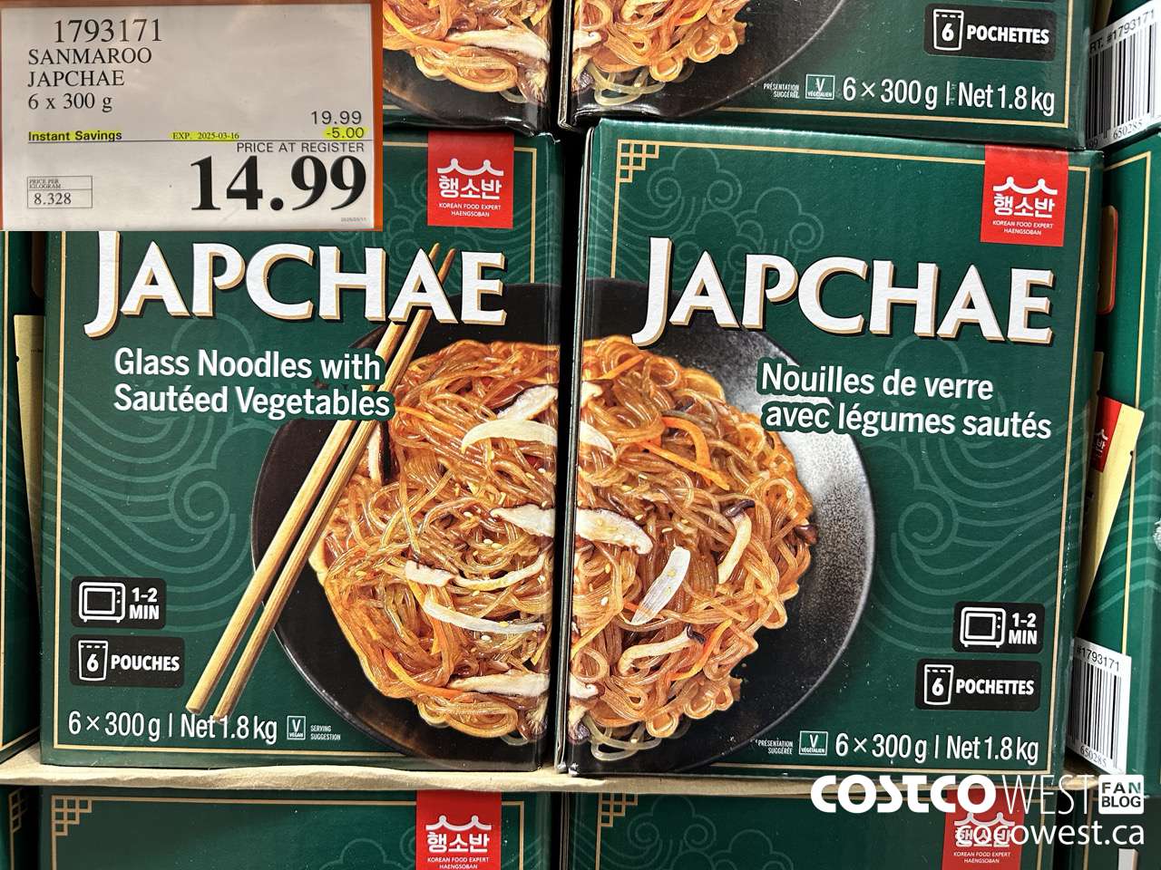 1793171 SANMAROO JAPCHAE 6 X 300 G ($5.00 INSTANT SAVINGS EXPIRES ON 2025-03-16) $14.99