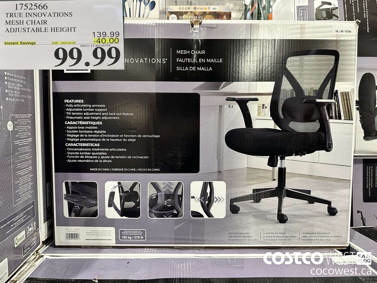 1752566 TRUE INNOVATIONS MESH CHAIR ADJUSTABLE HEIGHT ($40.00 INSTANT SAVINGS EXPIRES ON 2025-03-02) $99.99