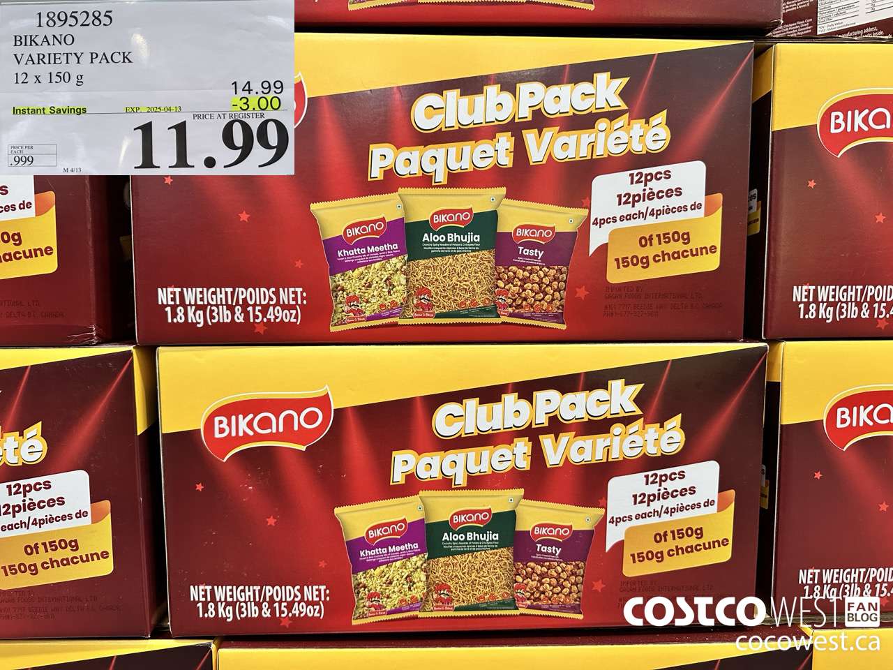 1895285 BIKANO VARIETY PACK 12 X 150G ($3.00 INSTANT SAVINGS EXPIRES ON 2025-04-13) $11.99