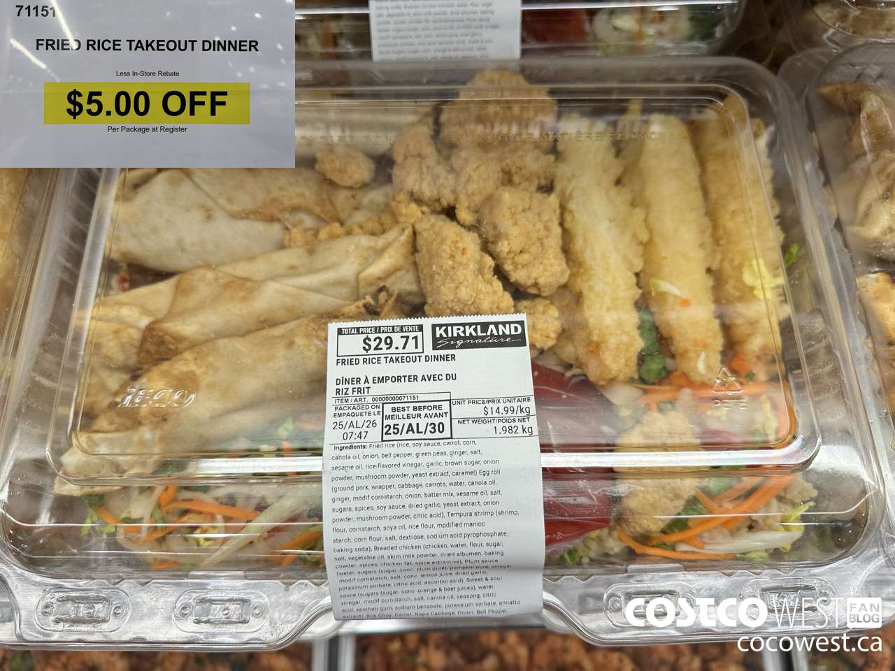 71151 FRIED RICE TAKEOUT DINNER EGGROLL CHICKEN SHRIMP ($5.00 INSTANT SAVINGS)