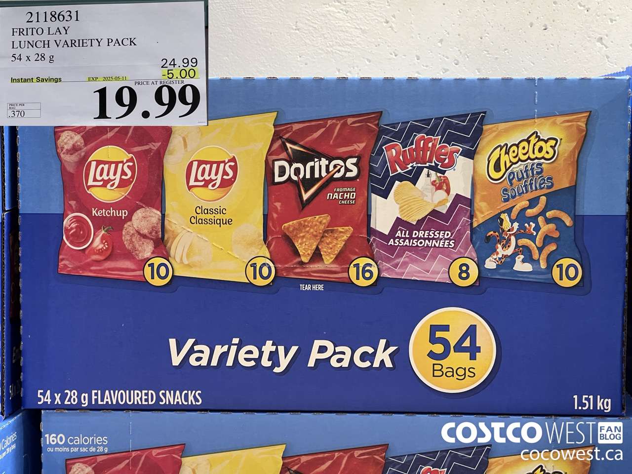 2118631 FRITO LAY LUNCH VARIETY PACK 54 X 28 G ($5.00 INSTANT SAVINGS EXPIRES ON 2025-05-11) $19.99