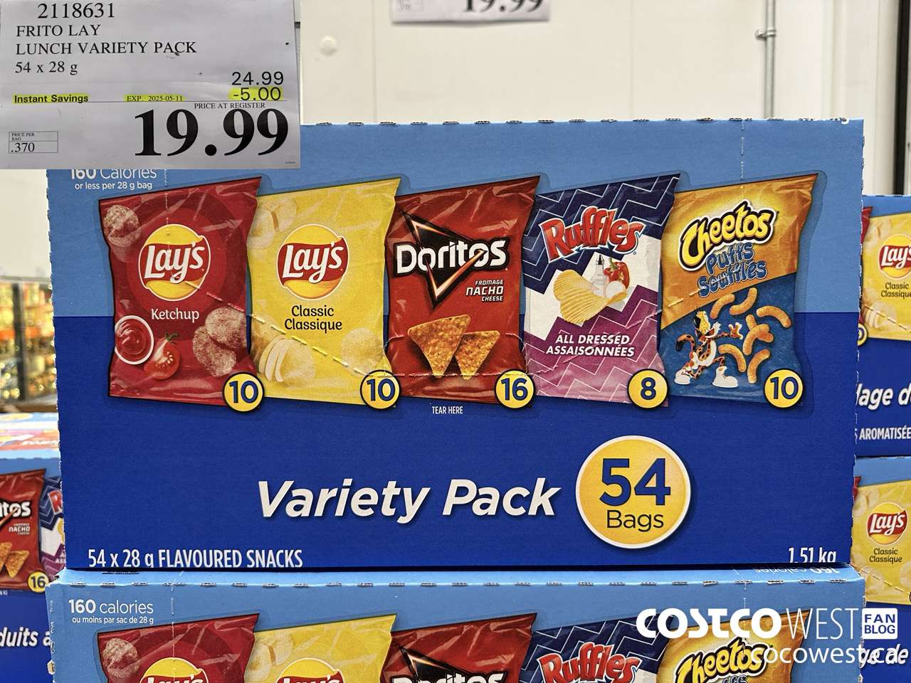 2118631 FRITO LAY LUNCH VARIETY PACK 54 X 28 G ($5.00 INSTANT SAVINGS EXPIRES ON 2025-05-11) $19.99
