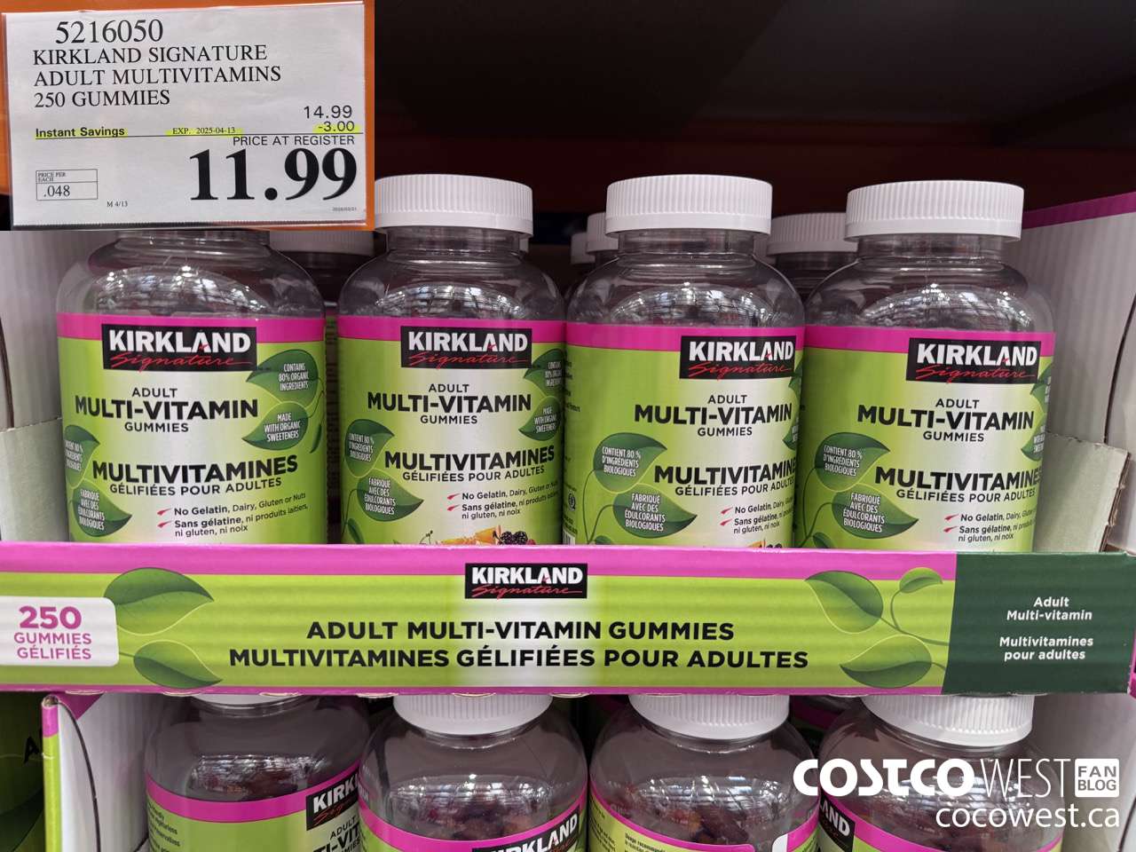 5216050 KIRKLAND SIGNATURE S ADULT MULTIVITAMINS 250 GUMMIES ($3.00 INSTANT SAVINGS EXPIRES ON 2025-04-13) $11.99