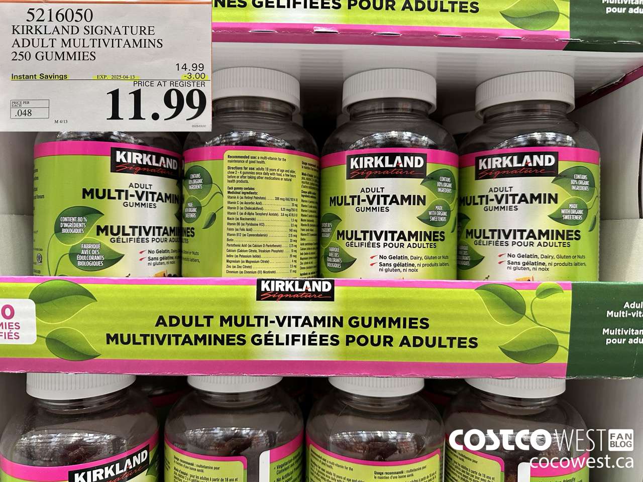 5216050 KIRKLAND SIGNATURE S ADULT MULTIVITAMINS 250 GUMMIES ($3.00 INSTANT SAVINGS EXPIRES ON 2025-04-13) $11.99