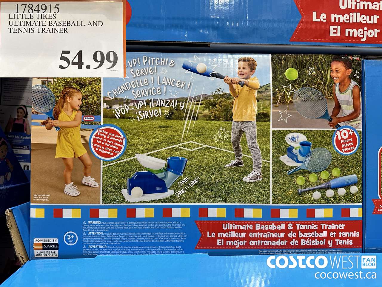 1784915 LITTLE TIKES ULTIMATE BASEBALL AND TENNIS TRAINER $54.99