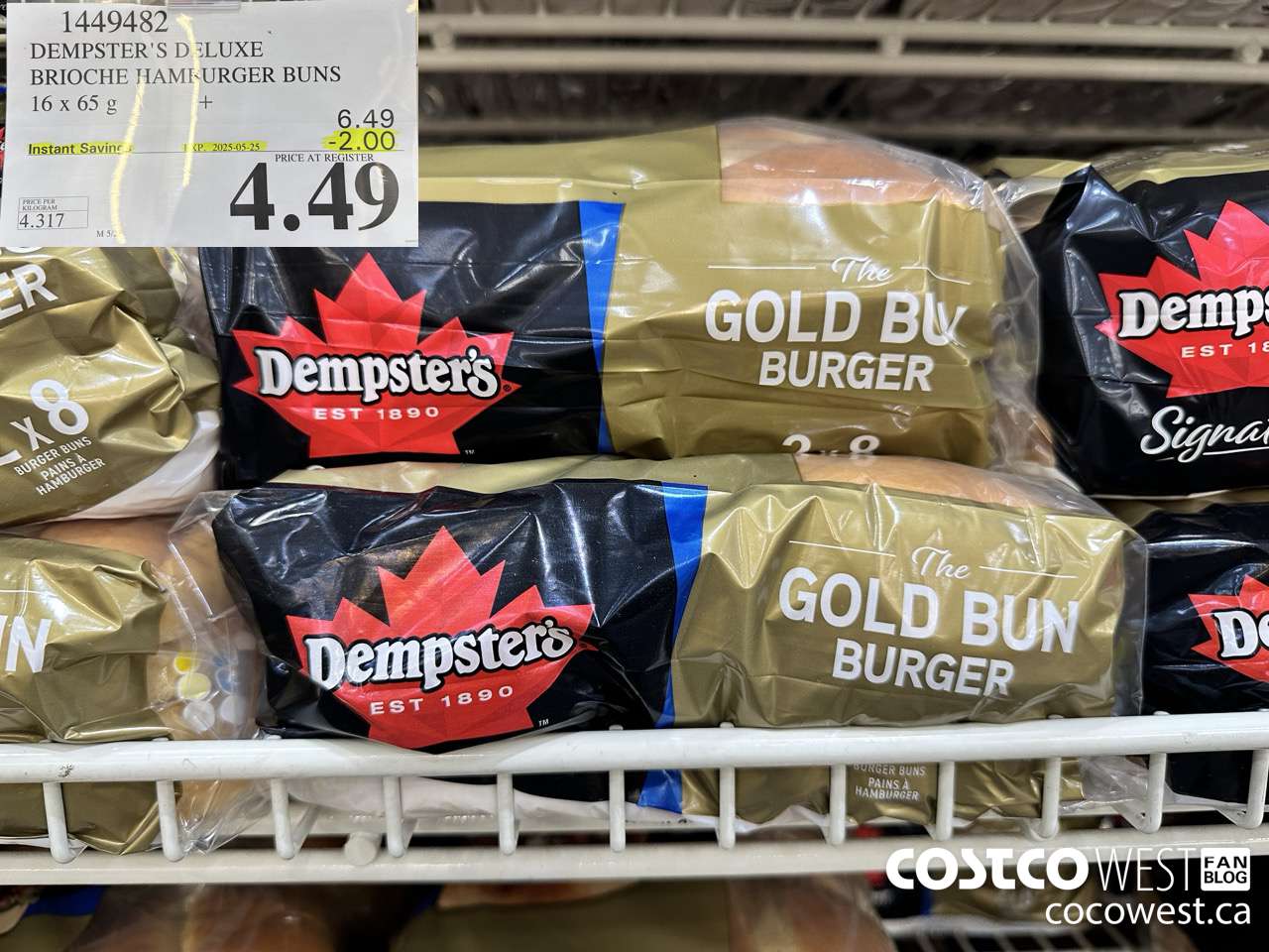 1449482 DEMPSTER'S DELUXE BRIOCHE HAMBURGER BUN PACK OF 16 X 65 G ($2.00 INSTANT SAVINGS EXPIRES ON 2025-05-25) $4.49