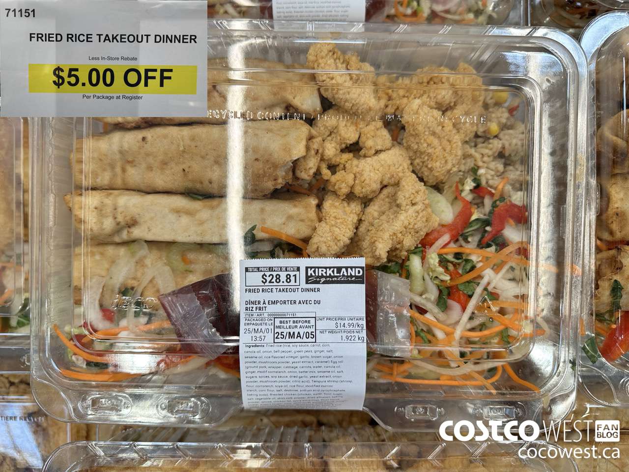 71151 FRIED RICE TAKEOUT DINNER EGGROLL CHICKEN SHRIMP ($5.00 INSTANT SAVINGS)