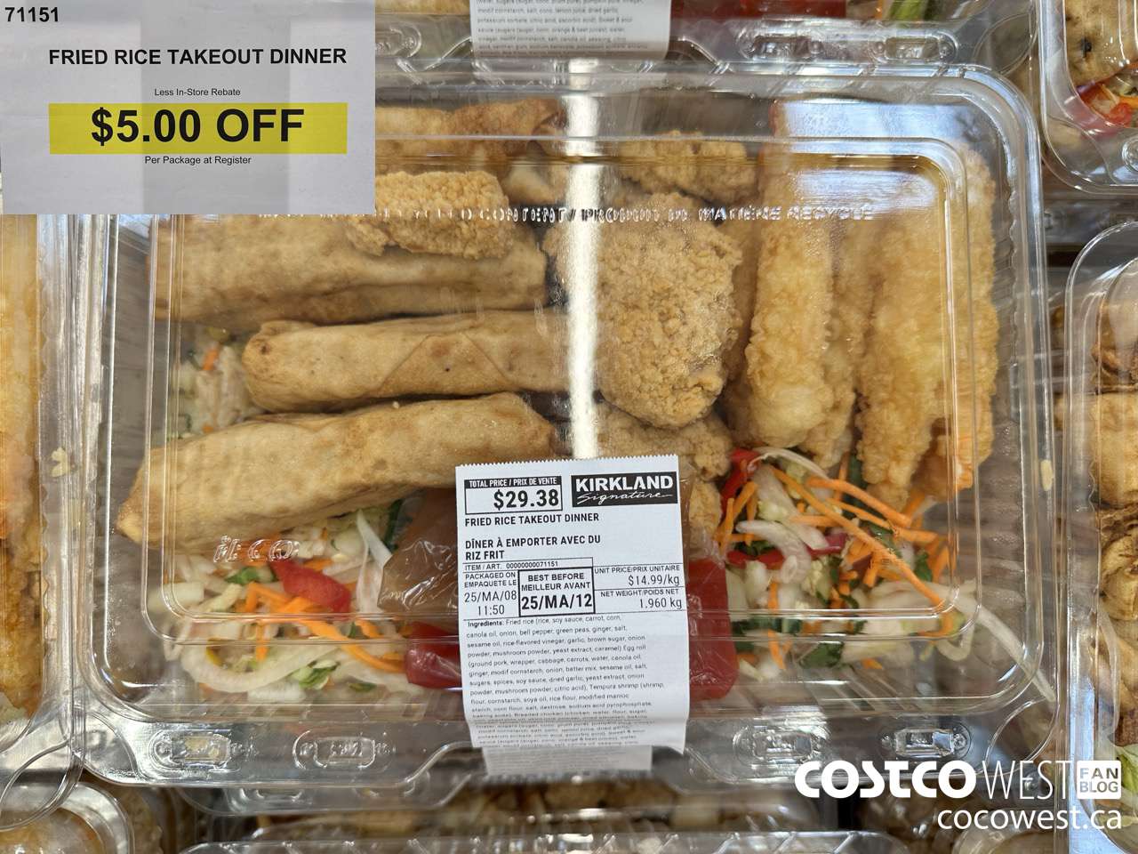 71151 FRIED RICE TAKEOUT DINNER EGGROLL CHICKEN SHRIMP ($5.00 INSTANT SAVINGS)