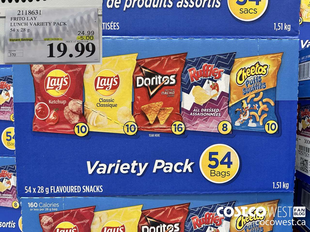 2118631 FRITO LAY LUNCH VARIETY PACK 54 X 28 G ($5.00 INSTANT SAVINGS EXPIRES ON 2025-05-11) $19.99