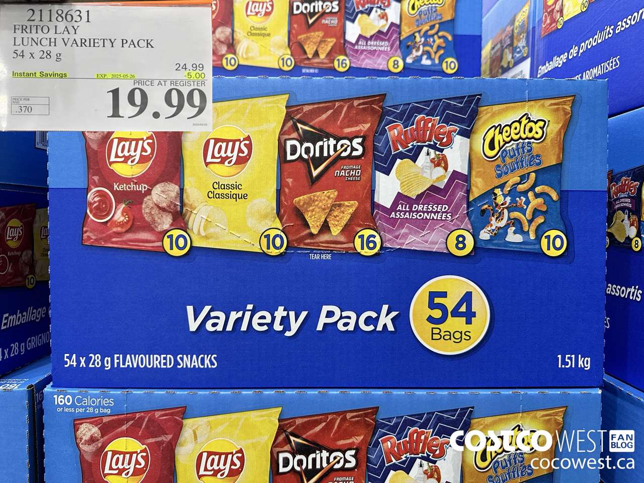 2118631 FRITO LAY LUNCH VARIETY PACK 54 X 28 G ($5.00 INSTANT SAVINGS EXPIRES ON 2025-05-26) $19.99