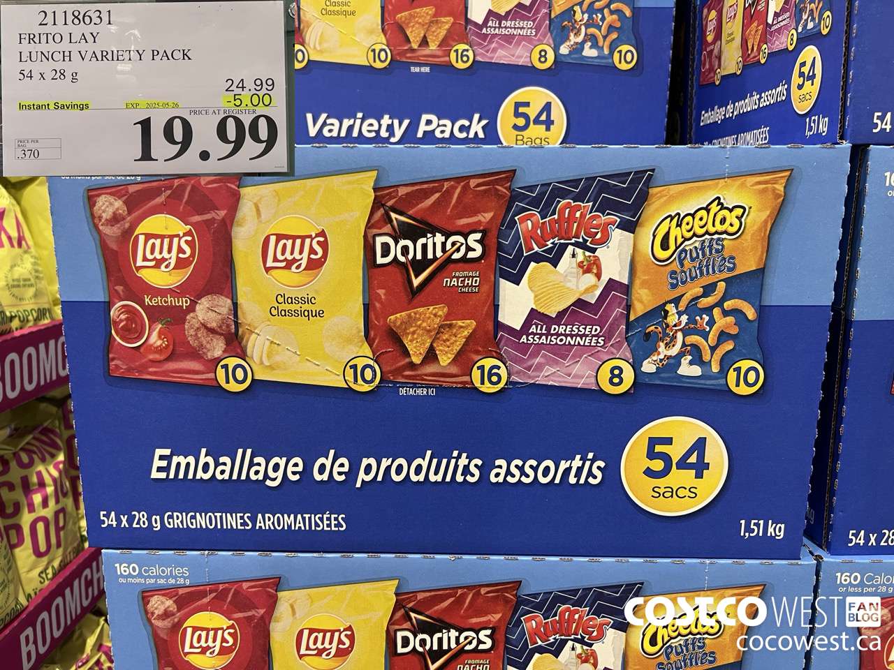 2118631 FRITO LAY LUNCH VARIETY PACK 54 X 28 G ($5.00 INSTANT SAVINGS EXPIRES ON 2025-05-26) $19.99